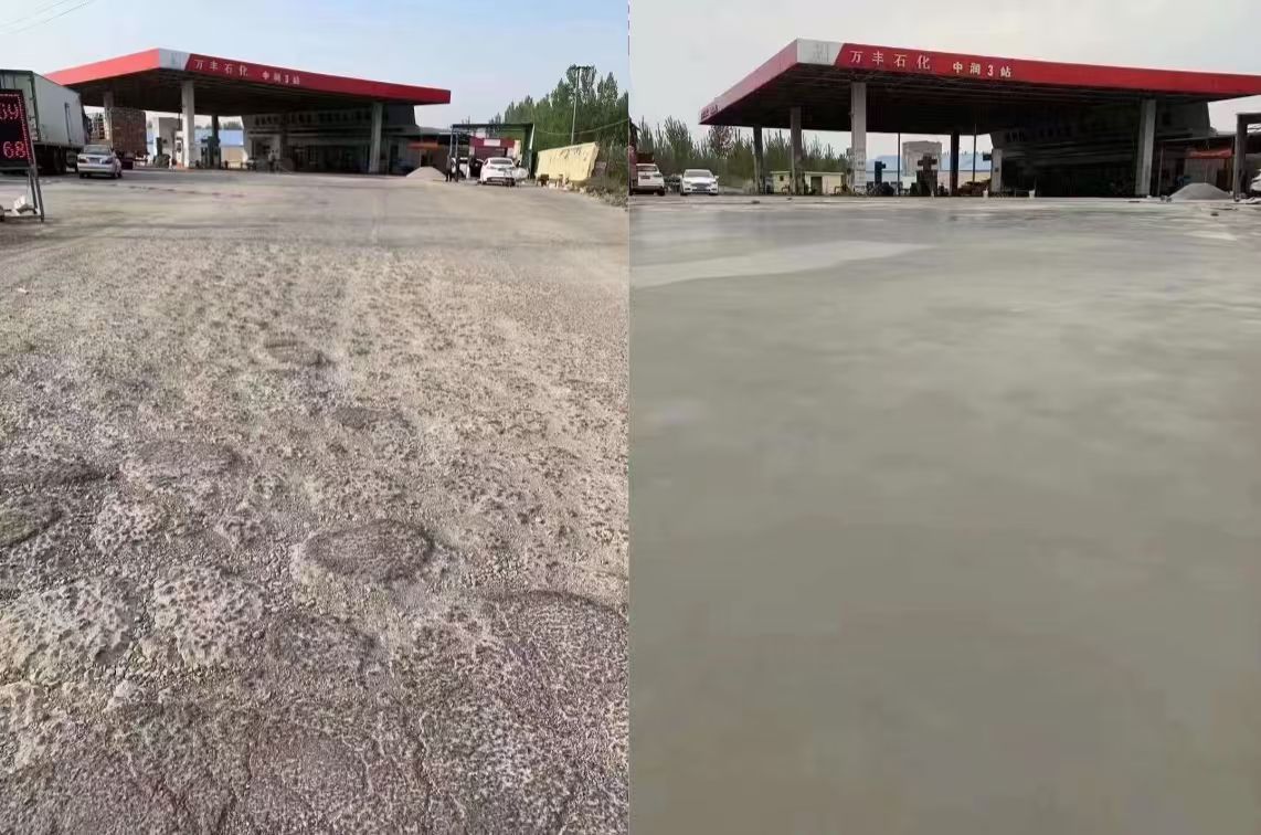 新化水泥道路抢修料 混凝土地面修补砂浆