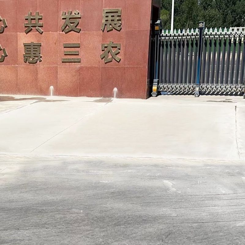 新化路面快速通车修补料