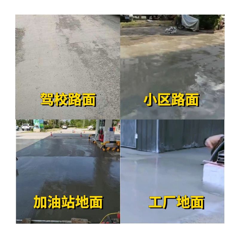 新化老旧道路翻新快速解决方案