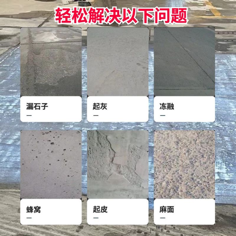 新化低碳市政修补材料简单快速修补道路恢复交通